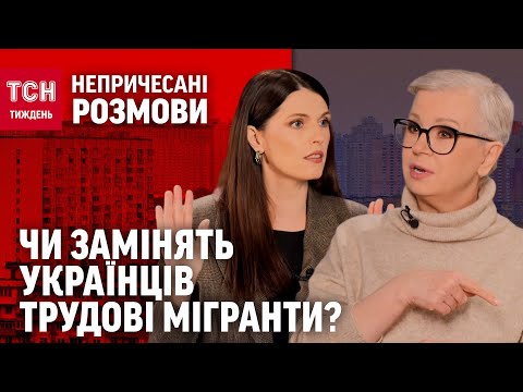 Іноземним робітникам платять більше? Про чутки і правду - Мазур і Радіонова. Непричесані розмови 