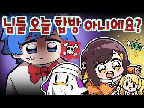 【 탬탬버린 】 - 블루 선생님에게 싹싹 비는 영상.. 노쇼 렛트와 탬탬,,,,