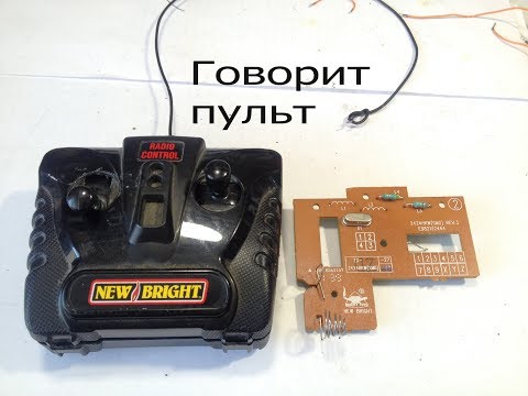 АМ передатчик на 27МГц из пульта радиоуправления