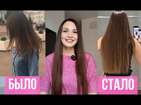 Как я отрастила Длинные волосы? Моя откровенная история