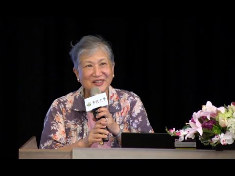 03 腦到老年照樣靈光 主講人：洪蘭教授