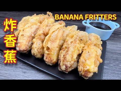 酥脆炸香蕉  |  从早晨脆到黄昏  |  Secrets To Making Crispy Banana Fritters  |   Pisang Goreng Rangup