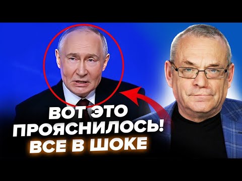 😳ЯКОВЕНКО: Путін ПРОГОВОРИВСЯ. Кремль ГОТУЄ хід за СПИНОЮ Трампа. Такого ПОВОРОТУ у війні НЕ ЧЕКАЛИ