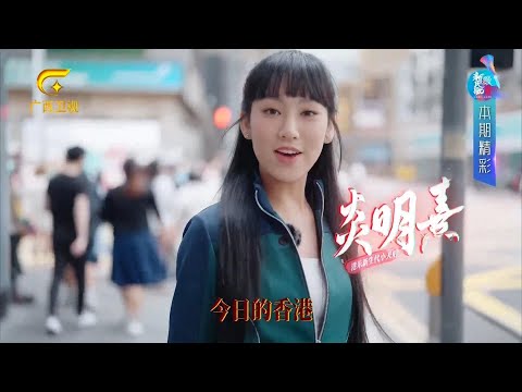新民歌大會 Gigi篇完整版