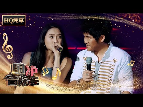 【纯享版】曹格+陈苇廷《梁山伯与茱丽叶》甜蜜眉目传情 | 华语金曲Best Chinese Music | SichuanTV【围炉音乐会】