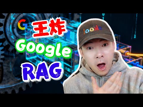 最簡單的 RAG 系統!用 n8n + Google 打造企業級知識庫