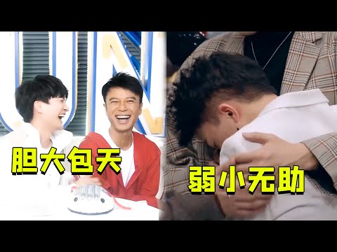 周深简直是团宠里的团霸，范丞丞当他妈妈粉，李克勤也无条件宠他（周深）（范丞丞）（蔡徐坤）【娱乐独角秀】