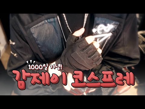 쪽팔려서 방송 그만합니다.