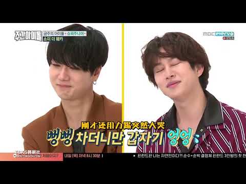 【AB line 金希澈/金鐘雲】希澈藝聲吵架事件 多視角