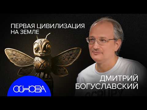 ПЧЁЛЫ: МИНИ ЦИВИЛИЗАЦИЯ, ЯЗЫК, КОЛЛЕКТИВНЫЙ РАЗУМ и АЛЬТРУИЗМ