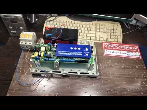 Обучающий видеоурок 1.Подключение питания и проверка работоспособности прибора Гранит 3.