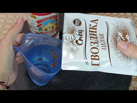Гвоздику в Уксус ОПУСКАЮ и деньги в супермаркетах не СПУСКАЮ #совет РАБОТАЕТ ВСЕГДА БЕЗОТКАЗНО