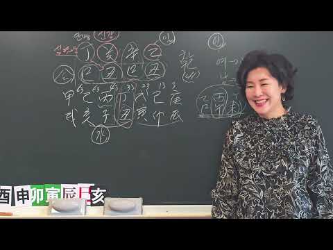 남자사주에  재고가  있을때