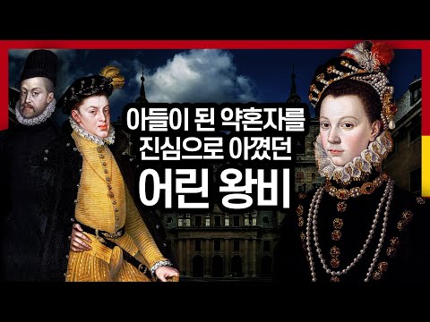 사이코패스로 의심되는 동갑내기 양아들을 애정하며 아낀 왕비