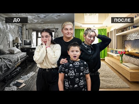 THEIR HOUSE WAS FALLING APART, AND NOW... They don't recognize their home! THE FINAL EPISODE