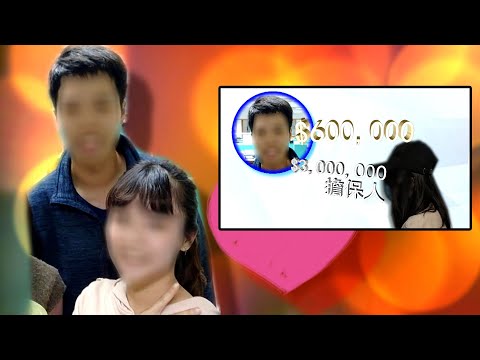 東張西望丨疑與不舉男分手遭報復 苦主報東張呻：甩拖甩唔到供樓擔保丨不舉男丨分手遭報復丨供樓擔保丨面臨破產丨俞可程