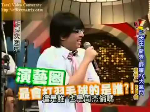 王牌大明星精選10小時 clip23