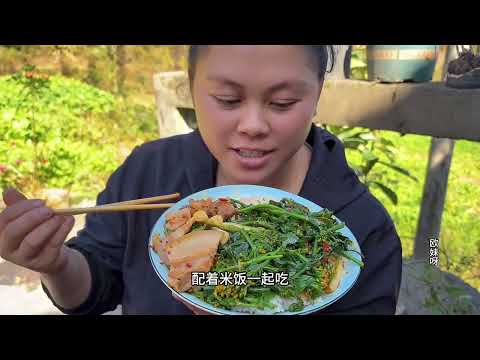 今天摘了很多蔬菜花烫火锅吃