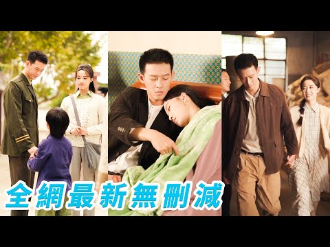 Reborn, sis stole poor bf, forced her to marry cold officer. She tamed him, enjoys pampered life