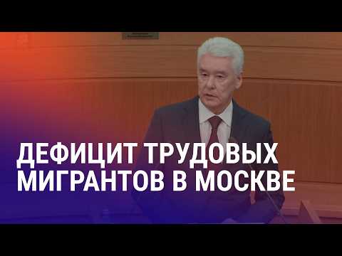 Стрельба на границе Таджикистана и Афганистана. Собянин: Москва не справится без мигрантов | АЗИЯ