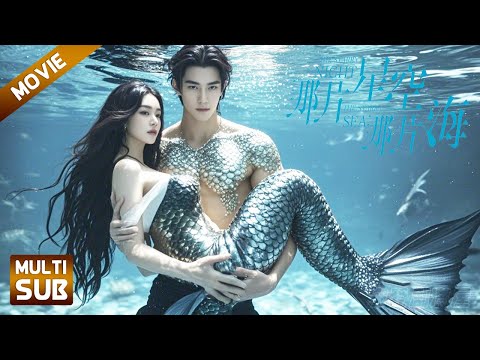 A girl was rescued by the mermaid prince and brought home, thus changing her fate🥰