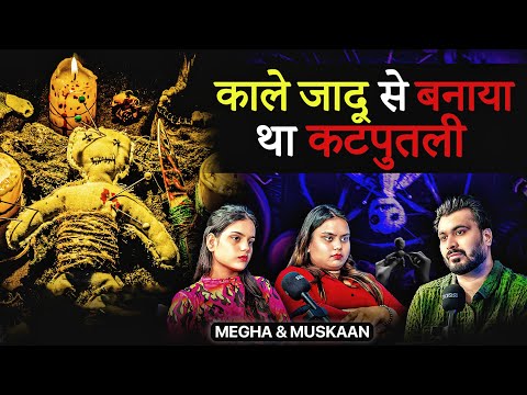 काले जादू से बनाया था कटपुतली 😱 ft. MEGHA & MUSKAAN | Subscriber Real Story | Real Horror Story