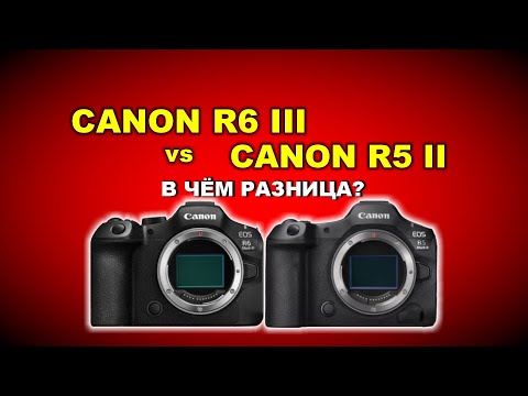 What is the difference between Canon R6 III and Canon R5 II?