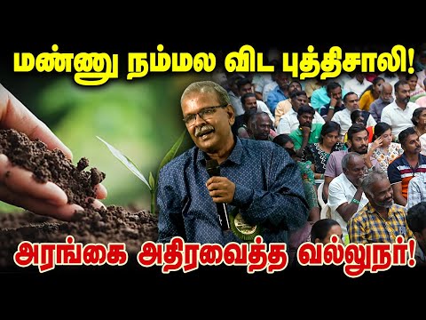 The soil is smarter than us! The expert who shook the stage! Poochi Selvam #microbes #savesoil #s...
