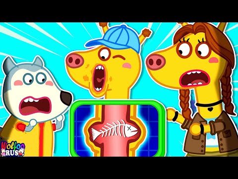 Помогите! Рыбья кость застряла у меня в горле | Wolfoo Russian New Episodes