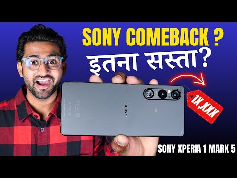 Dubai Se Laaya ₹1X,XXX Ka Phone Sony Xperia 1 V complete Guide | India Me Soch Bhi Nahi Sakte
