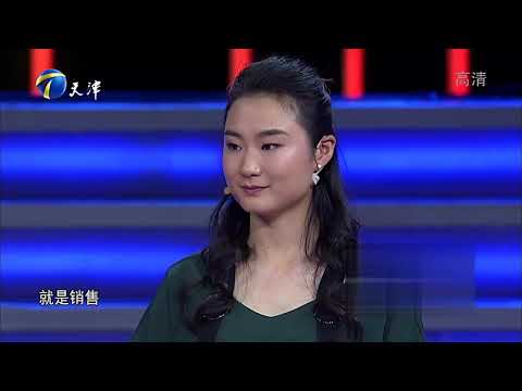 非你莫属20170514 正片：女子一言不合就辞职 老板吐槽不负责
