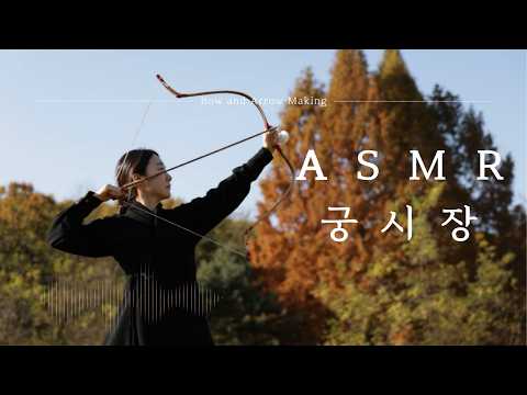 The process of making traditional Korean bows by a master artisan