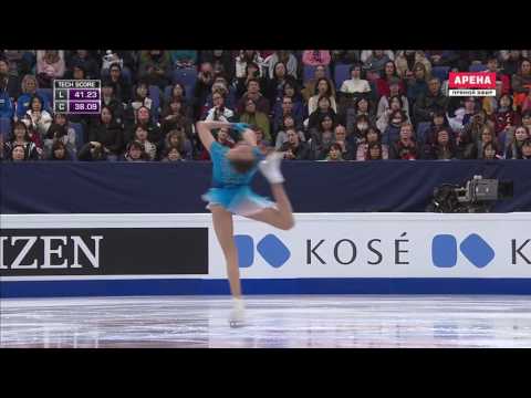 Евгения Медведева. Чемпионат Мира. Золото