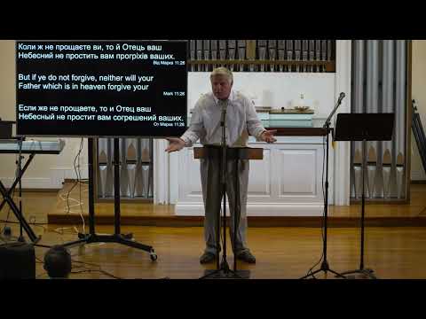 Георгий Шумер "А ты прости обиду". Philadelphia,  Дім Молитви Church. 7/11/25