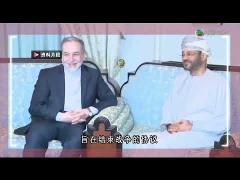 香港無綫︱2026年03月25日︱普通話4:15新聞|TVB News