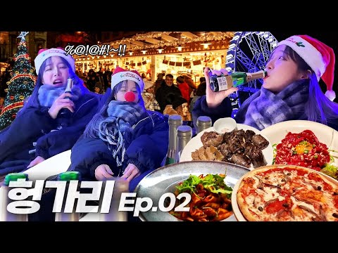 EUROPE’S #1 CHRISTMAS MARKET?! Ferris Wheel, Champagne & Christmas Vibes in Hungary
