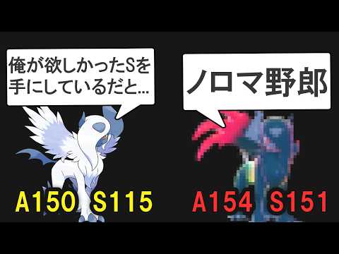 Is Absol, the useless Pokémon, saved by the new Mega Evolution?