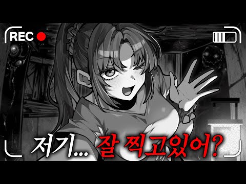 예전과 다른 요즘 공포영화 개연성!?