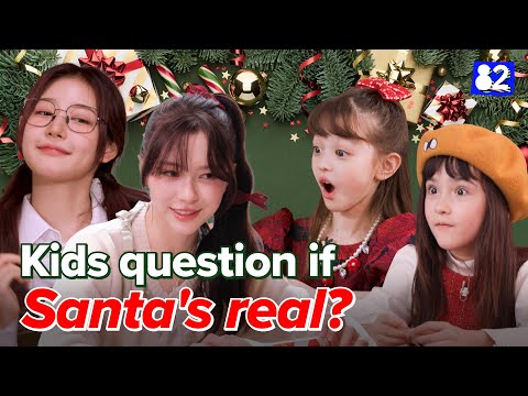 "Are you on Santa's Nice List?" K-pop idols test kids first!🧑‍🎄📋 | K-pop Holiday Squad | FIFTY FIFTY