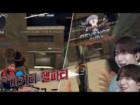 팀 내 1등미션 받은 키티 VS 그 소식을 들은 미키