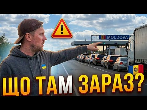 FIRST FLIGHT TO MOLDOVA 🇲🇩 Extreme BRIDGE 3.9m and THE TRUTH about the BORDER