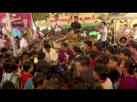 အလှူဒါယကာ- ဒေါက်တာဇင်ဘိုနိုင် + အလှူဒါယိကာမ- ဒေါက်တာအေးလဲ့သော်