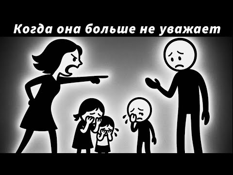 Если ты женат — посмотри это СЕЙЧАС  Потом будет поздно