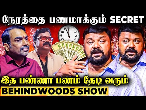 சத்தமே இல்லாமல் கோடிகள் குவியும் Sowcarpet Business! -வெளியே தெரியாத தொழில் ரகசியம் உடைத்த GOBI