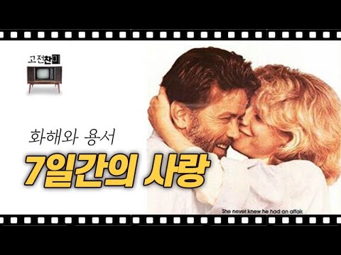위기의 가족에게 필요한 건 설득이 아닌 사랑
