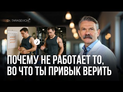 Почему 3 тренировки в неделю не работают: вся правда о силовых, кардио и ВИИТ — на уровне биохимии