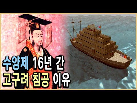 KBS 역사스페셜 – 철저 분석, 고구려 수나라 전쟁 / KBS 19990109 방송