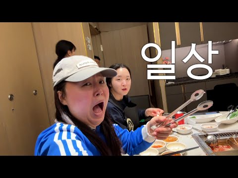 [vlog] A comfortable daily life with only close friends 〃'ᴗ'〃
