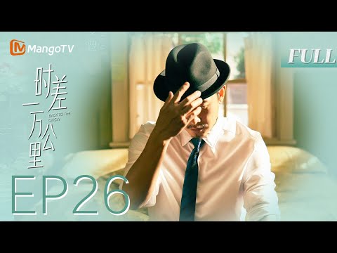 MULTI SUB【Back To The Origin】EP26 Fu Yudong and Zhang Ran’s marriage grows strained