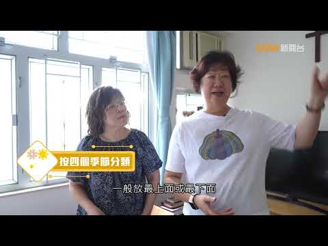 20251121【杏林在線】心．房「斷捨離」(一)